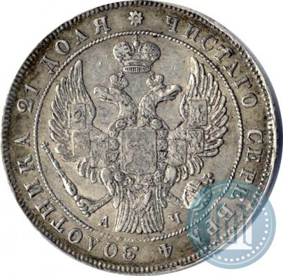 Picture 1 rouble 1842 year СПБ-АЧ 