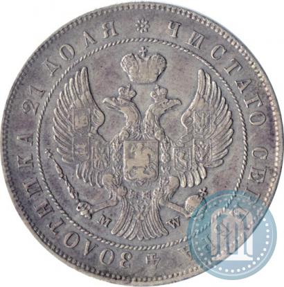 Picture 1 rouble 1844 year MW 