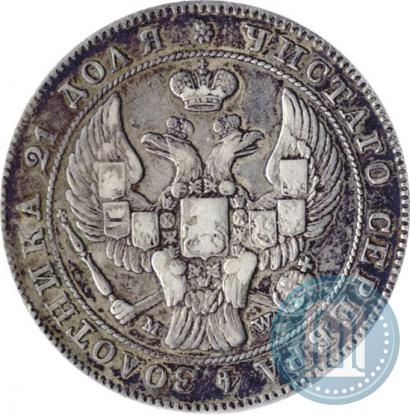 Picture 1 rouble 1844 year MW 