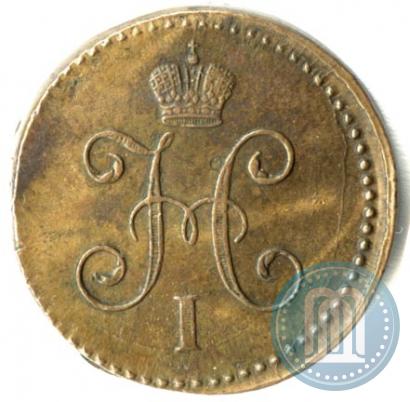 Фото 1 копейка 1846 года СМ 