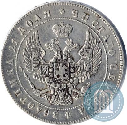 Picture 1 rouble 1847 year MW 
