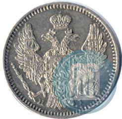 Фото 5 копеек 1848 года СПБ-HI 