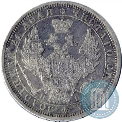 Picture 1 rouble 1854 year СПБ-HI 