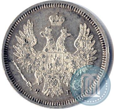 Picture 20 kopecks 1857 year СПБ-ФБ 
