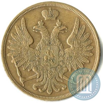 Picture 3 kopecks 1858 year ВМ 