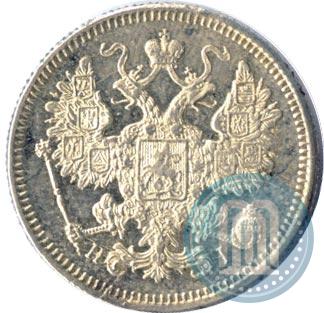 Picture 15 kopecks 1872 year СПБ-HI 