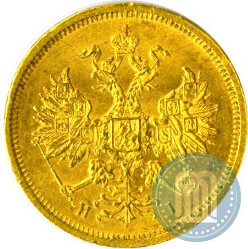 Picture 5 roubles 1877 year СПБ-НІ 