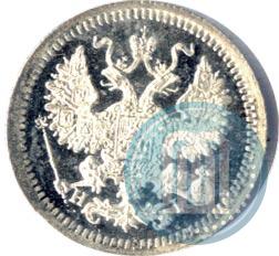 Picture 5 kopecks 1877 year СПБ-HI 