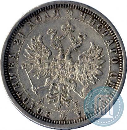 Picture 1 rouble 1884 year СПБ-АГ 