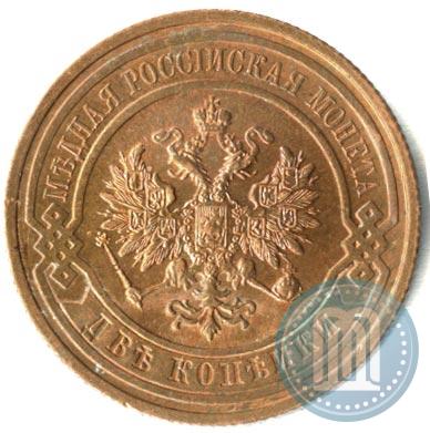 Picture 2 kopecks 1909 year СПБ 
