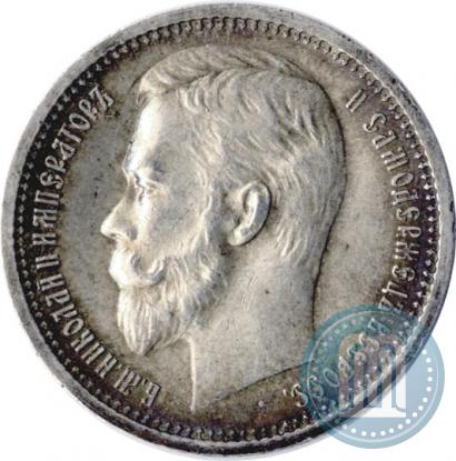 Picture 1 rouble 1912 year (ЭБ) 