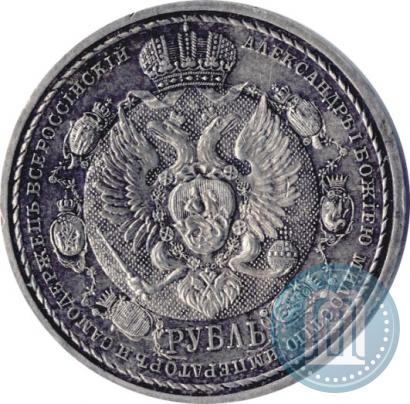 Picture 1 rouble 1912 year (ЭБ) "In commemoration of centenary of Patriotic War of 1812"