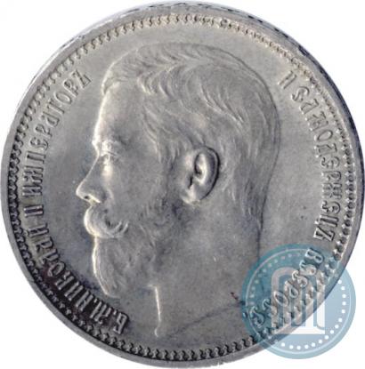 Picture 1 rouble 1915 year (ВС) 