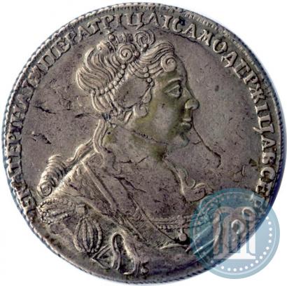 Фото 1 рубль 1727 года СПБ "Петербургский тип, портрет вправо"