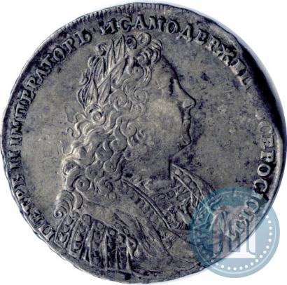 Фото 1 рубль 1728 года  "Тип 1728"