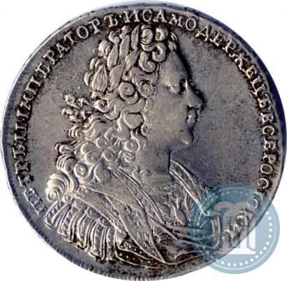 Picture 1 rouble 1728 year  "Type of 1728"