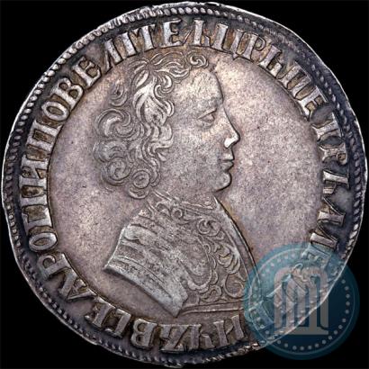 Picture 1 rouble 1705 year МД 