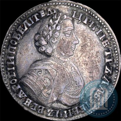 Picture Poltina 1705 year  "Portrait of 1706"