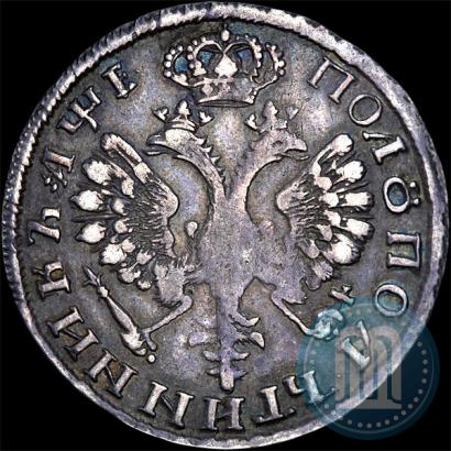 Picture Polupoltinnik 1705 year  