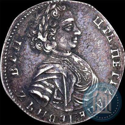 Picture Polupoltinnik 1707 year  