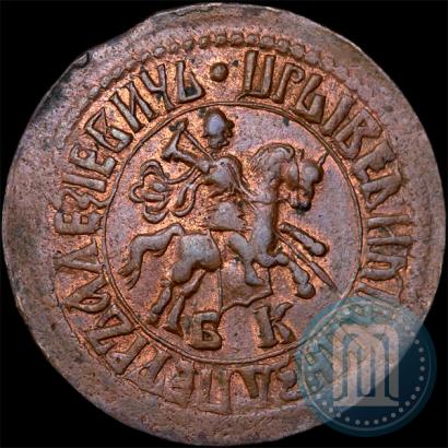 Фото 1 копейка 1707 года БК 