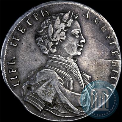 Фото 1 рубль 1712 года  "Портрет работы С. Гуэна"