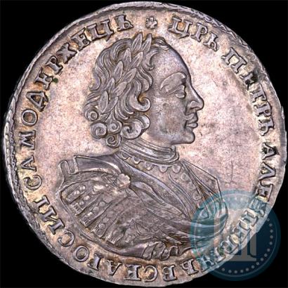 Picture 1 rouble 1721 year K "Portrait with shoulder straps"