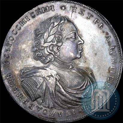 Picture 2 roubles 1722 year  "Pattern"