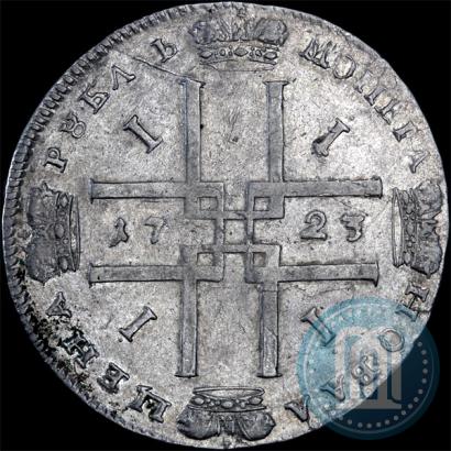 Фото 1 рубль 1723 года  "Портрет в античных доспехах"