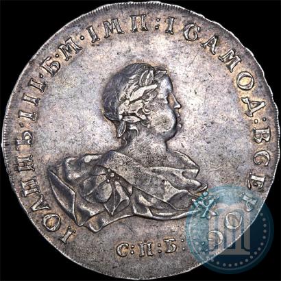 Picture 1 rouble 1741 year СПБ 