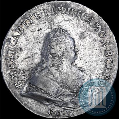 Picture 1 rouble 1741 year СПБ 