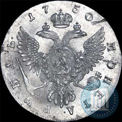 Picture 1 rouble 1750 year ММД 