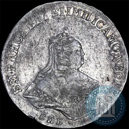 Picture Poltina 1752 year СПБ-ЯI 