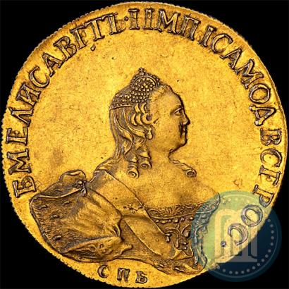 Picture 10 roubles 1756 year СПБ 