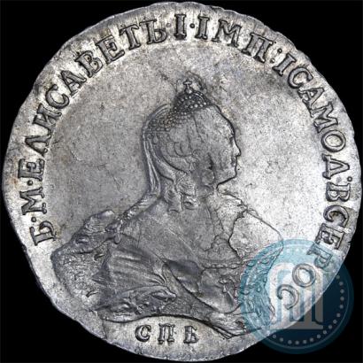 Picture 1 rouble 1756 year СПБ-IМ 