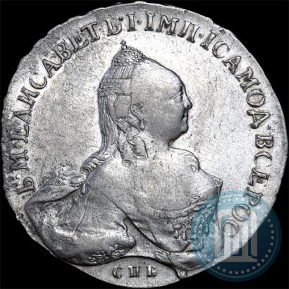 Picture 1 rouble 1760 year СПБ-ЯI 