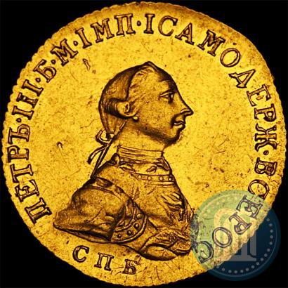 Picture 5 roubles 1762 year СПБ 