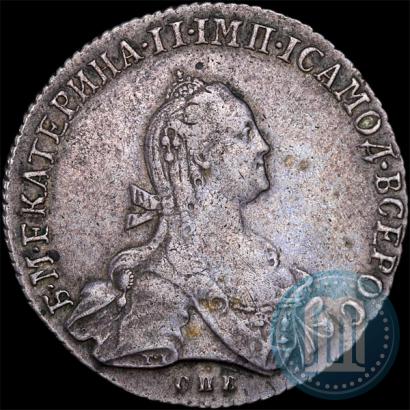 Picture Poltina 1776 year СПБ-ЯЧ 