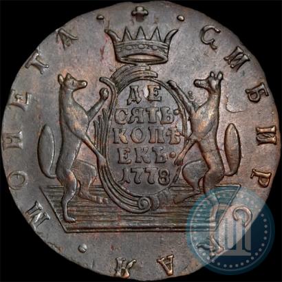 Picture 10 kopecks 1778 year КМ 