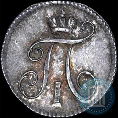 Фото 5 копеек 1797 года СМ-ФЦ 