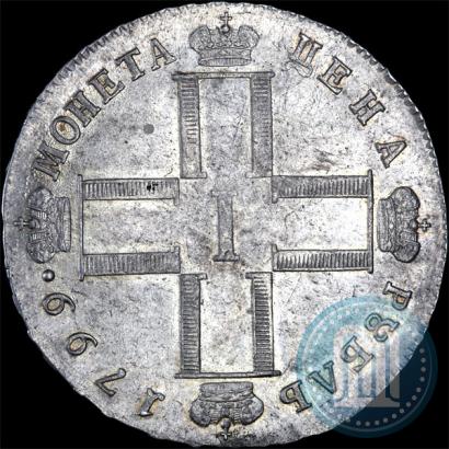 Фото 1 рубль 1799 года СМ-МБ 