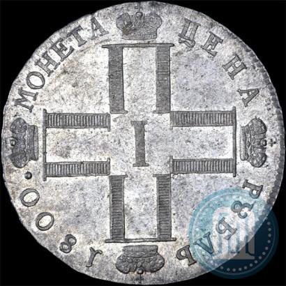 Picture 1 rouble 1800 year СМ-ОМ 