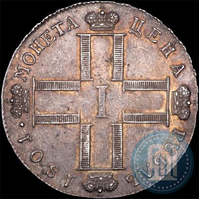 Фото 1 рубль 1801 года СМ-ОМ 