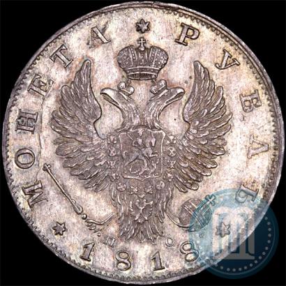 Picture 1 rouble 1818 year СПБ-ПС 