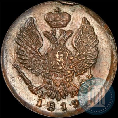 Picture Denga 1819 year ЕМ-НМ 
