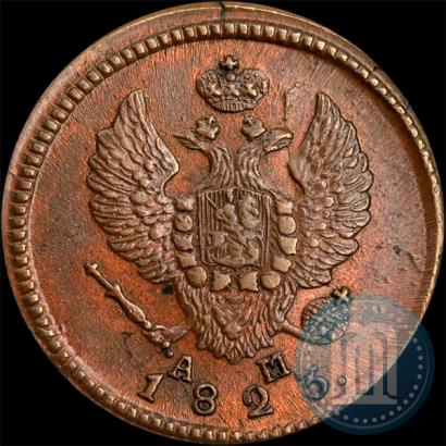 Picture 2 kopecks 1823 year КМ-АМ 