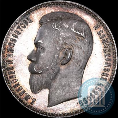 Picture 1 rouble 1902 year (АР) 