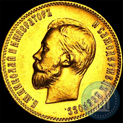 Picture 10 roubles 1904 year (АР) 
