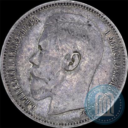 Picture 1 rouble 1896 year (*) 