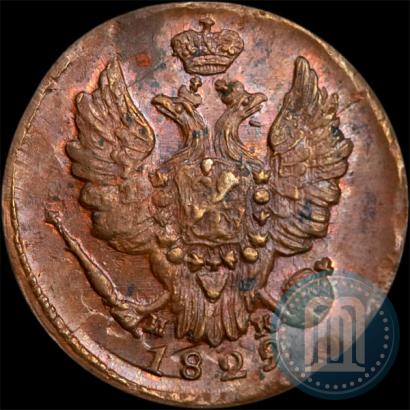 Picture 1 kopeck 1829 year ЕМ-ИК 